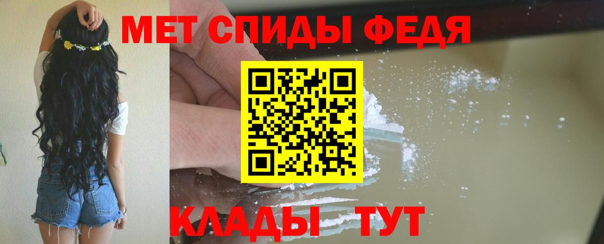 Amphetamine VHQ Строитель
