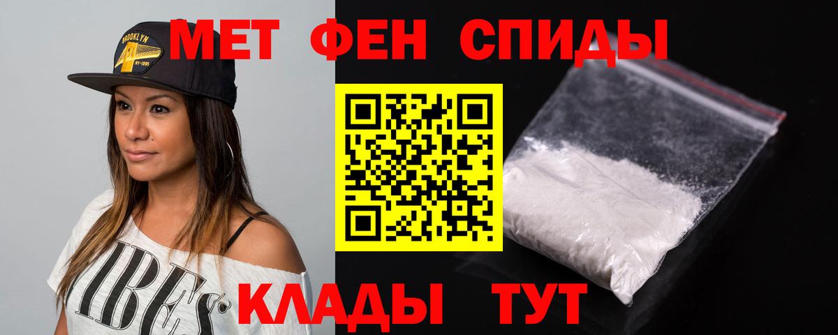 Строитель  Amphetamine 98%  Амфетамин  Вход с VPN 
