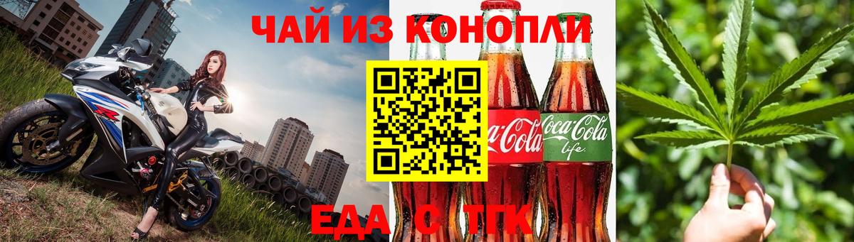 Canna-Cookies конопля  Вход с VPN  Строитель 