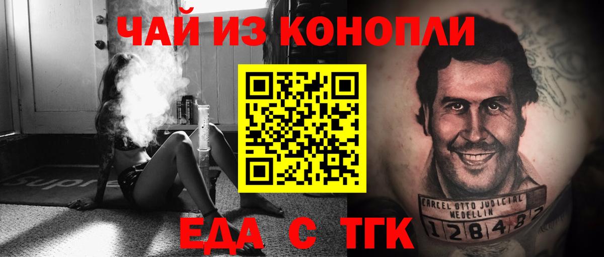 Кокаин  A-PVP СОЛЬ   Строитель  МАРИХУАНА  Вход с VPN  Меф   ГАШИШ  Гашиш 