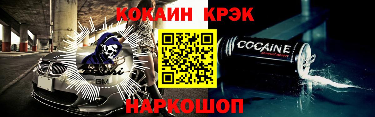 Кокаин 99% Строитель