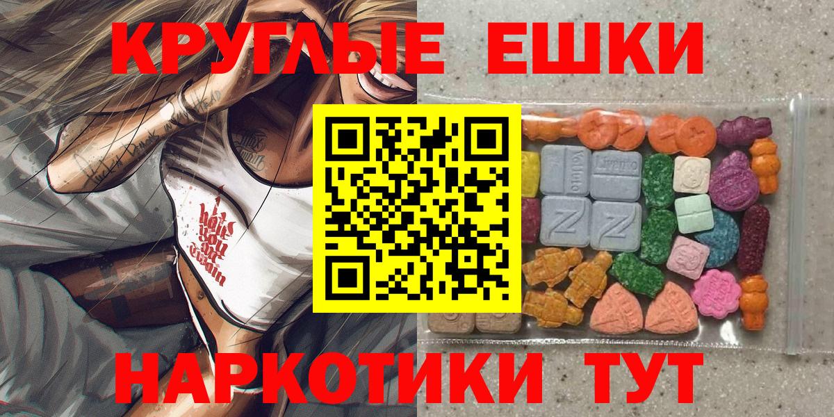 Экстази Cube  Вход с VPN  Экстази Дубай  Строитель 