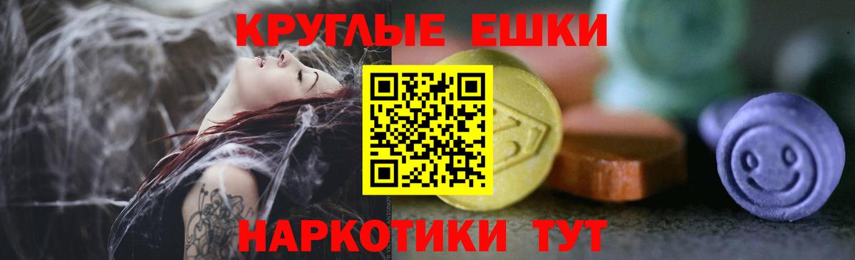 Экстази 250 мг Строитель