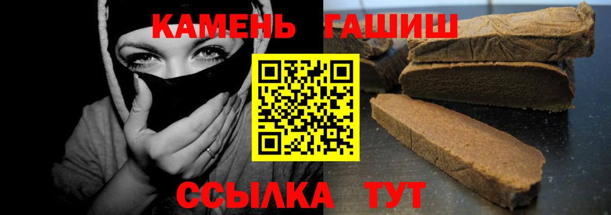 Гашиш индика сатива  Вход с VPN  Гашиш  Строитель  ГАШ AMNESIA HAZE 
