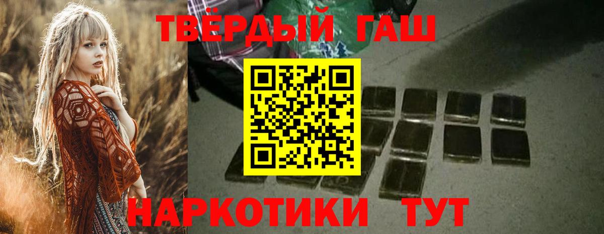 Гашиш Ice-O-Lator Строитель