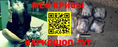 прущий лед Кумертау