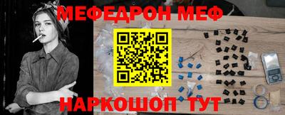 метамфетамин Кунгур