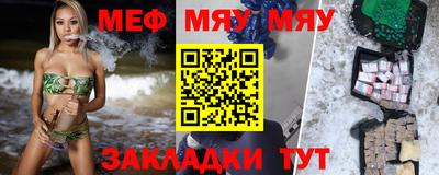 прущий лед Кумертау