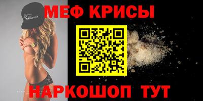 герыч Краснознаменск