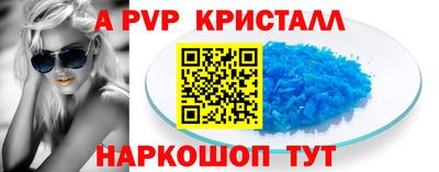 кокаин колумбия Краснокаменск
