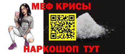 бошки Краснодар