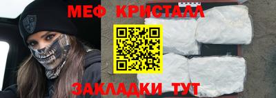 прущий лед Кумертау