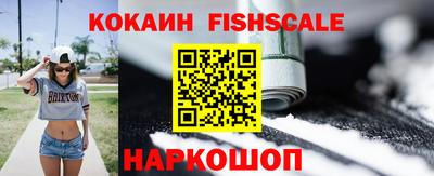 бошки Краснодар