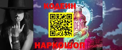 бошки Краснодар