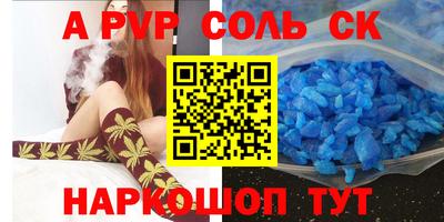 бошки Краснодар