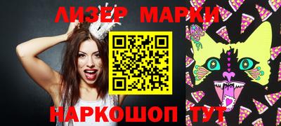 бошки Краснодар