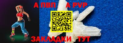 бошки Краснодар