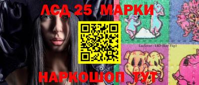 бошки Краснодар
