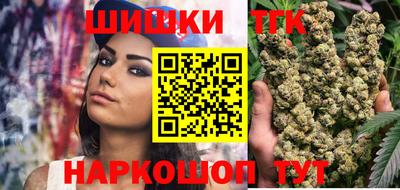 бошки Краснодар