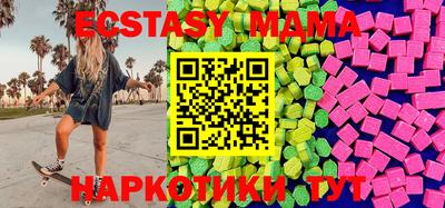 метамфетамин Кунгур