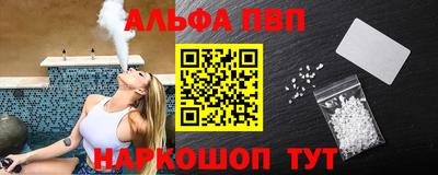 бошки Краснодар