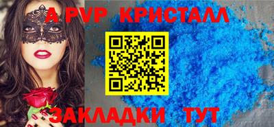 метамфетамин Кунгур