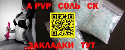 прущий лед Кумертау