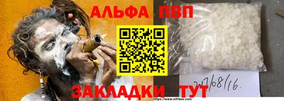 бошки Краснодар