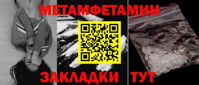 герыч Кулебаки