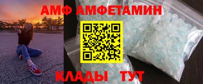 метамфетамин Кунгур