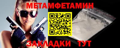 бошки Краснодар