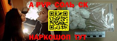 метамфетамин Кунгур