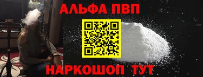 бошки Краснодар