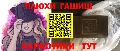 метамфетамин Кунгур