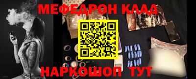 метамфетамин Кунгур