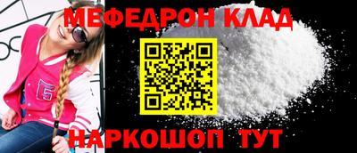 герыч Краснознаменск
