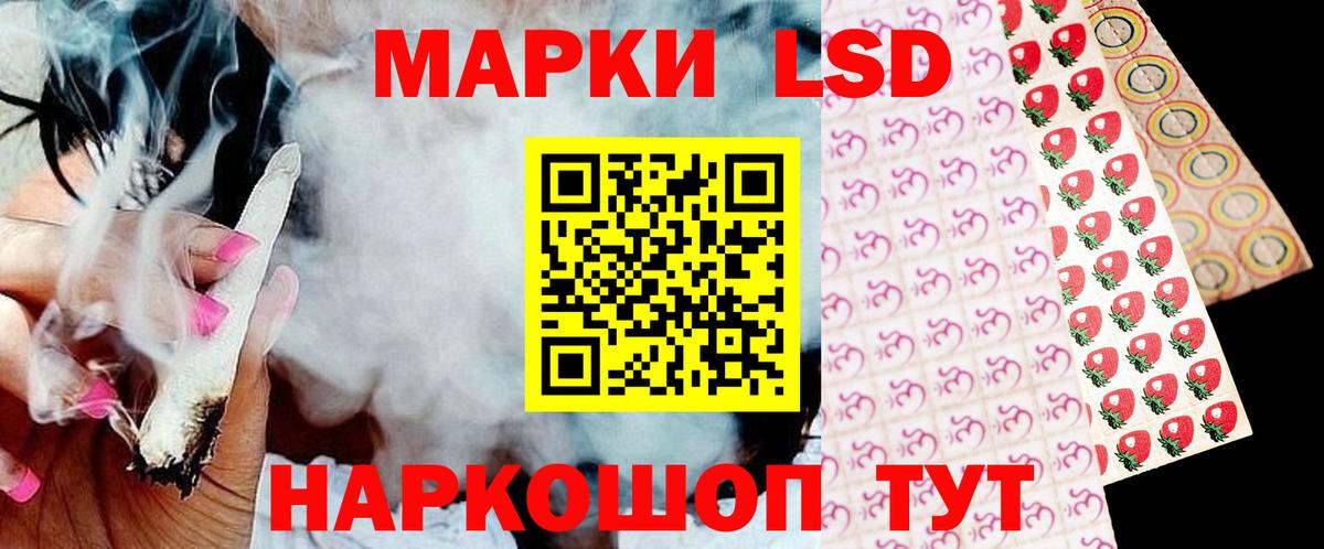 Лсд 25 экстази кислота  Вход с VPN  Лсд 25 экстази ecstasy  Строитель 