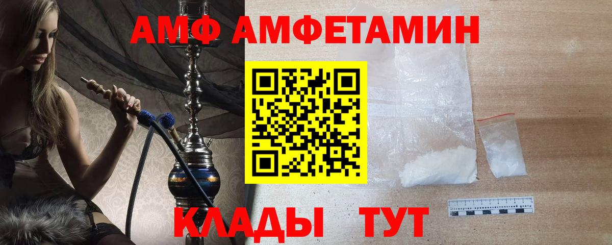 Первитин винт  Вход с VPN  Строитель 