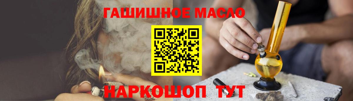 Дистиллят ТГК Wax Строитель