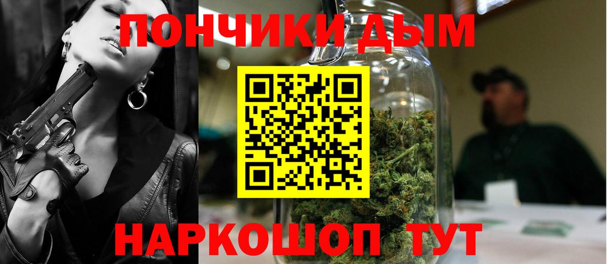 Шишки марихуана планчик Строитель